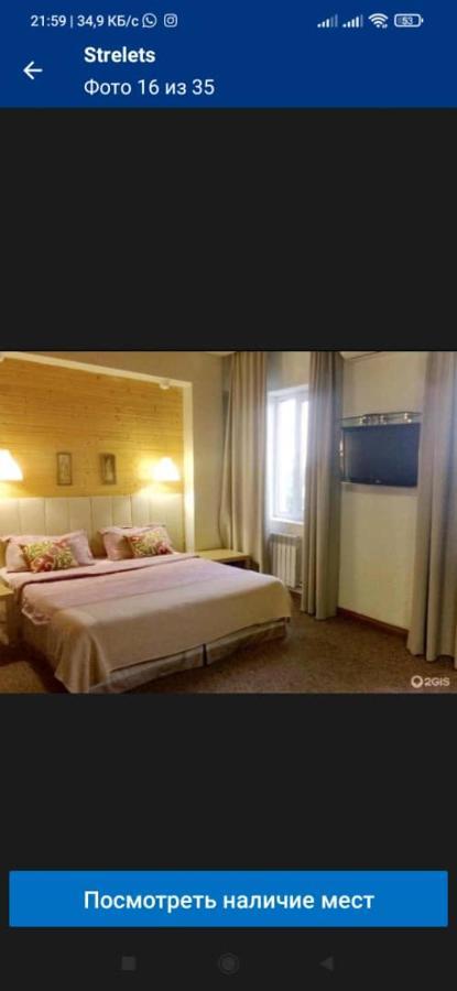 Strelets Hotel Bisjkek Eksteriør billede